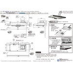 FUJIOH FR-MS2390V-SS 90cm超薄型吸油煙機｜高效Sirocco風扇